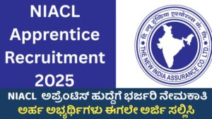 NIACL Requerment 2025