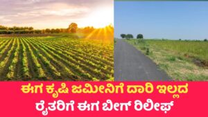 Farmers News