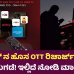 Airtel OTT New Plans 2025