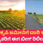 Farmers News