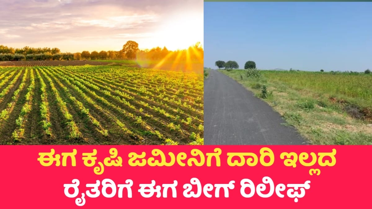 Farmers News